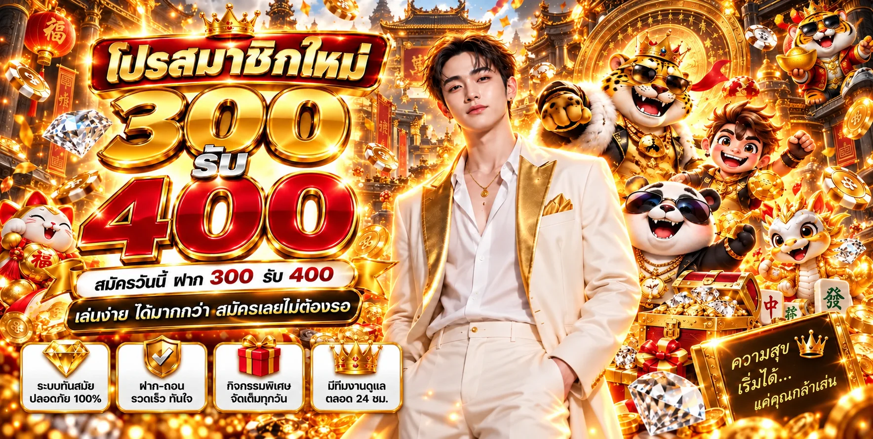 CHOPPER88 เว็บตรง ทางเข้า สมัคร สล็อตครบวงจร 2026
